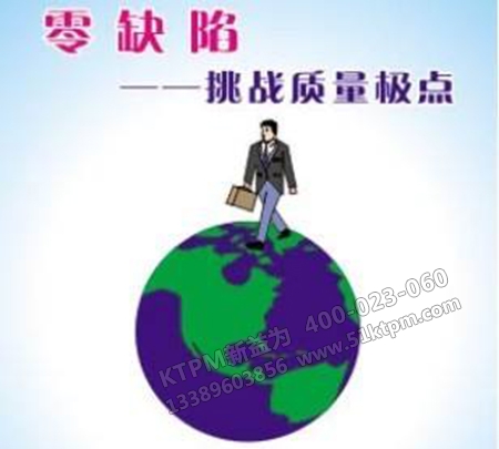 “四零”的目的 “四零”的目的