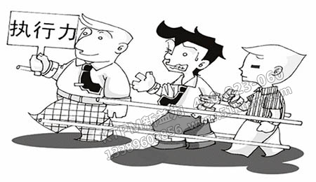 企業管理執行力高效率 企業管理執行力高效率