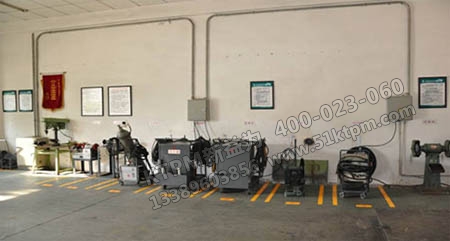 TPM維修管理 TPM維修管理