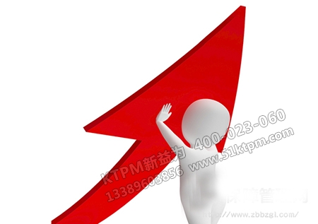 設備運行管理 設備運行管理