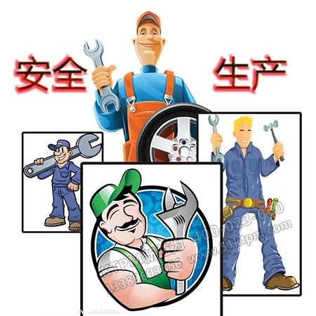 工業電氣設備 工業電氣設備