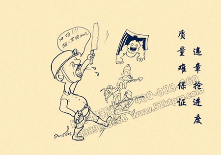 進行質量監理 進行質量監理