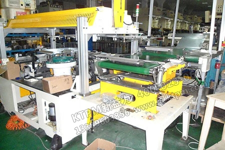 沖壓機械安全 沖壓機械安全