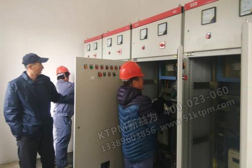 TPM設備管理 TPM設備管理