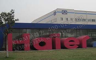 TPM培訓 重慶海爾空調(diào)器有限公司