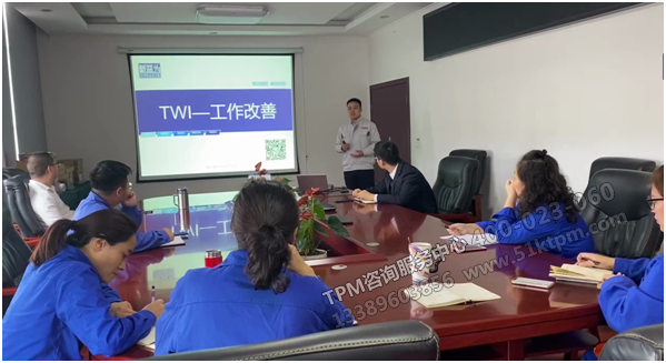 TWI—工作改善 TWI—工作改善