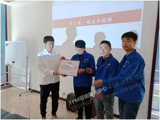 推進辦授牌 推進辦授牌