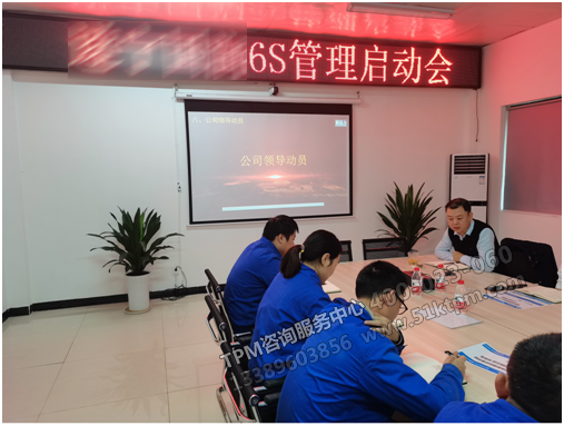 公司領(lǐng)導(dǎo)動員 公司領(lǐng)導(dǎo)動員